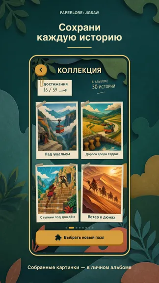 Скриншот 3/4