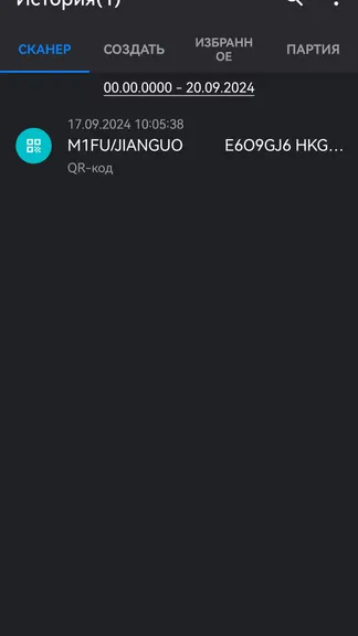 Скриншот 5/7