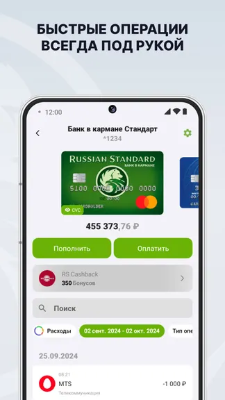 Скриншот 2/10