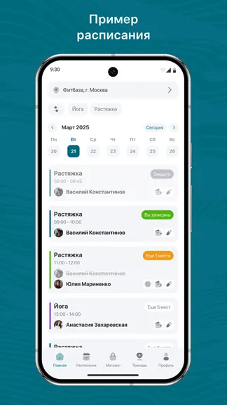 Скриншот 1/3