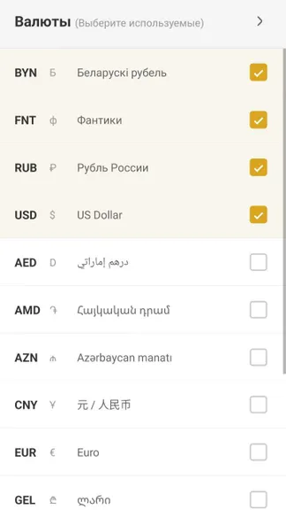 Скриншот 4/10