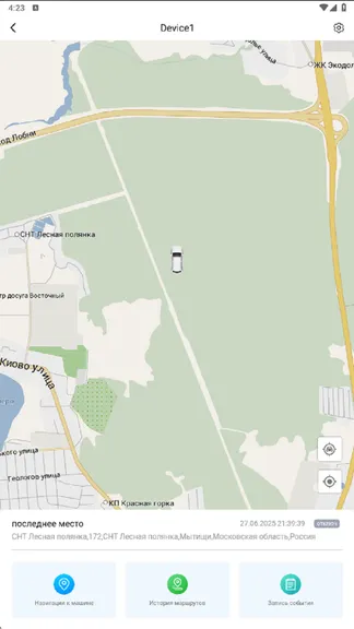 Скриншот 4/6