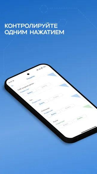 Скриншот 2/7