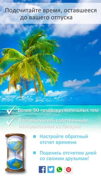 Скриншот 2/5