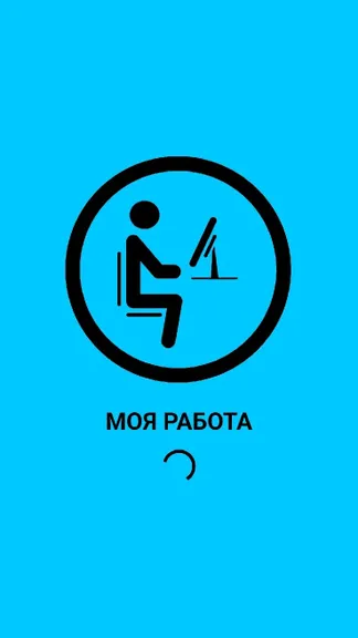 Скриншот 1/5