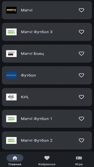 Скриншот 4/7