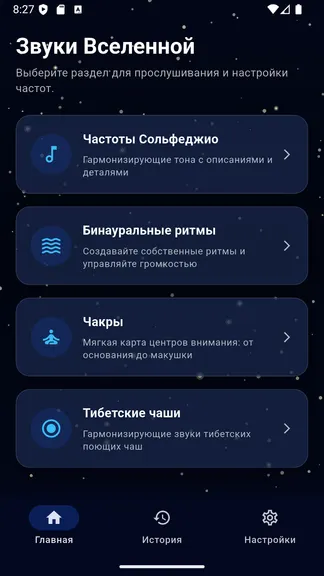 Скриншот 1/9