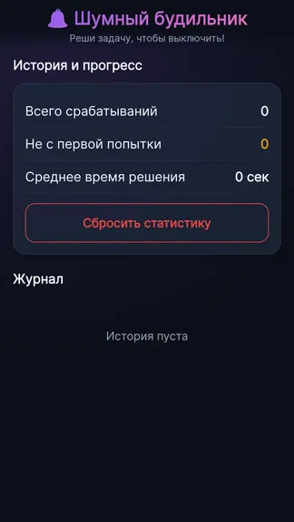 Скриншот 5/5