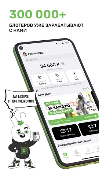 Скриншот 1/6