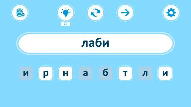 Скриншот 2/3