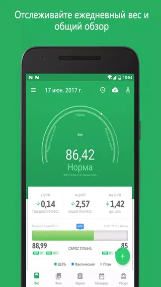 Скриншот 1/5