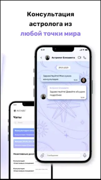 Скриншот 2/3