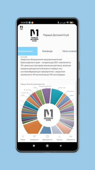 Скриншот 2/5