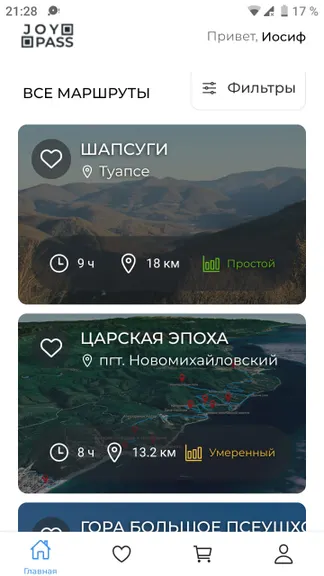 Скриншот 1/6