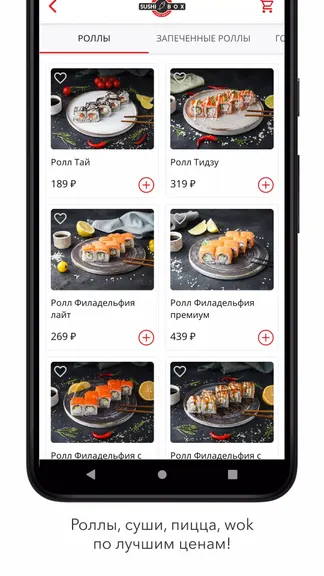 Скриншот 2/5