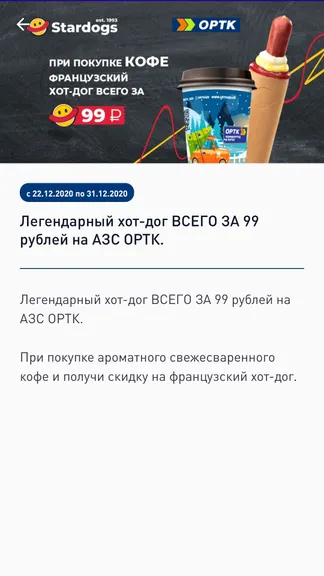 Скриншот 5/5