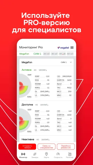 Скриншот 2/7