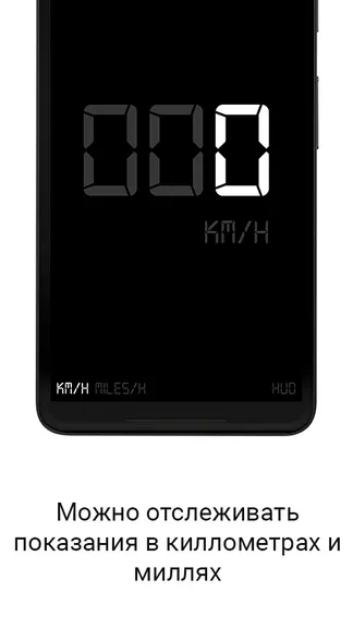 Скриншот 3/3