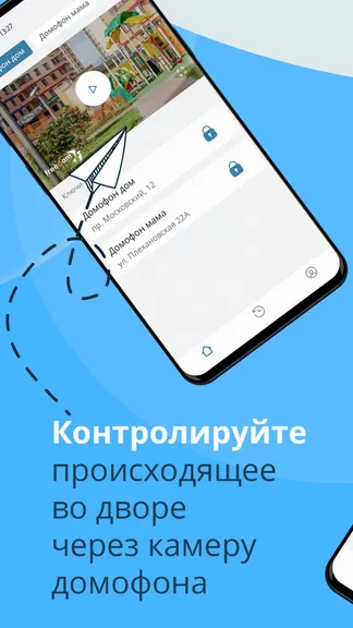 Скриншот 5/8