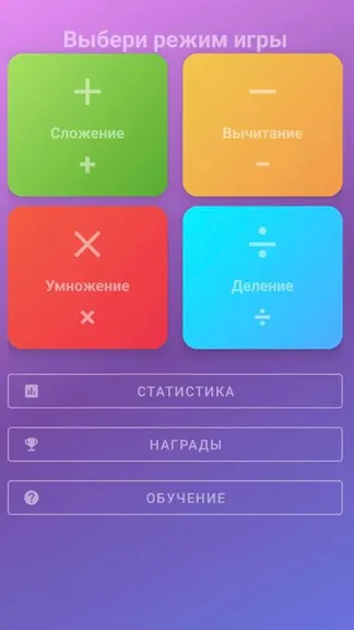 Скриншот 3/5