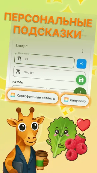 Скриншот 5/5