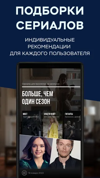 Скриншот 3/6