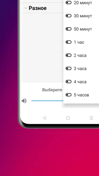 Скриншот 8/10