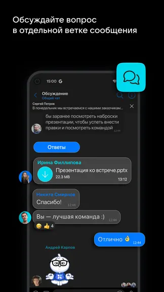 Скриншот 4/6