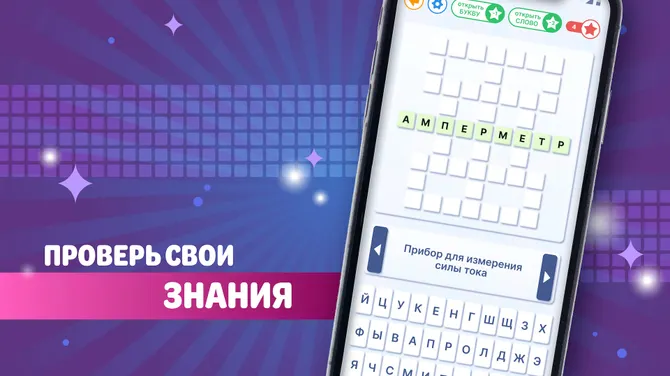 Скриншот 3/5