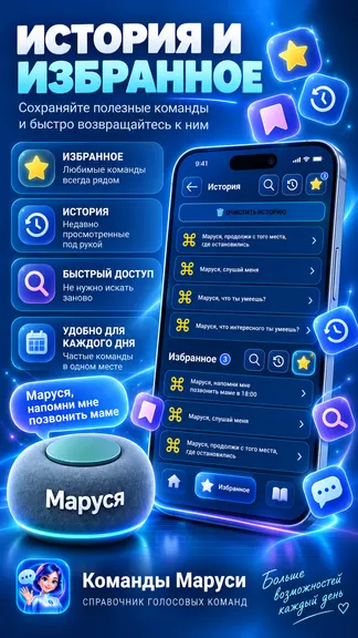 Скриншот 6/6