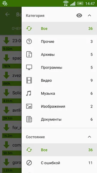 Скриншот 5/6