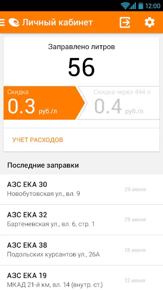 Скриншот 5/5