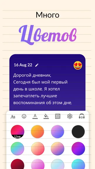 Скриншот 2/8