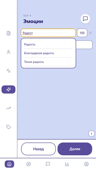 Скриншот 3/4