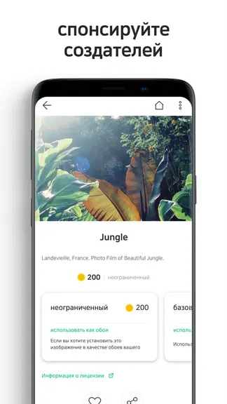 Скриншот 7/7