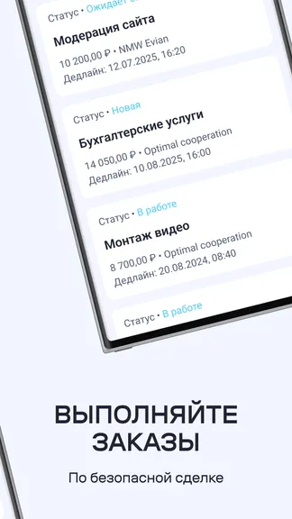 Скриншот 2/4