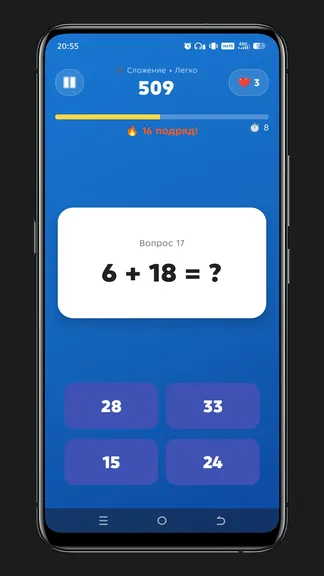 Скриншот 2/4