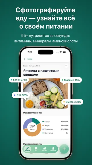 Скриншот 1/6
