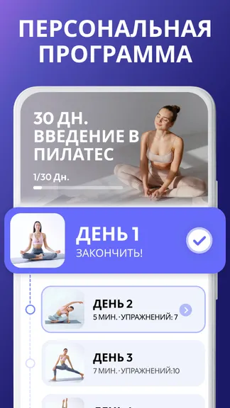 Скриншот 3/8