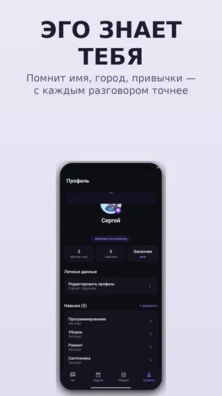 Скриншот 5/5