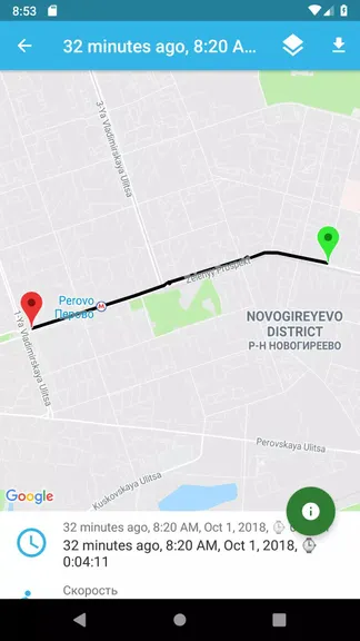 Скриншот 2/3