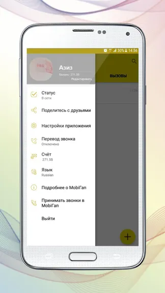 Скриншот 2/5