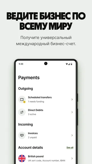 Скриншот 7/7