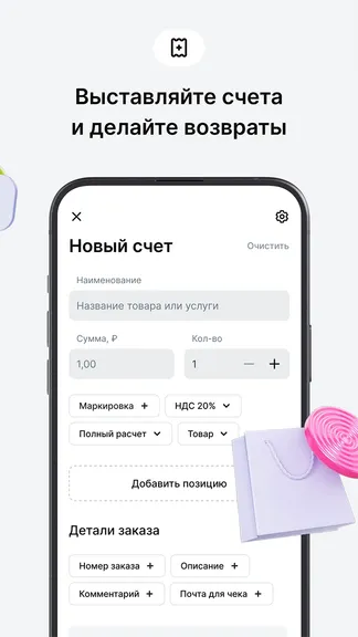 Скриншот 4/4