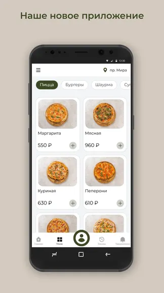 Скриншот 1/3