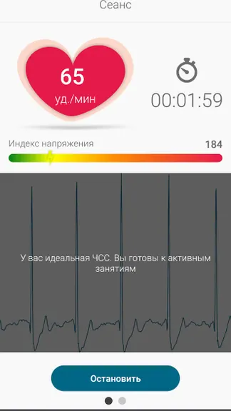 Скриншот 2/6