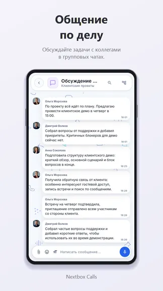 Скриншот 3/6