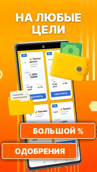 Скриншот 2/4