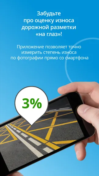 Скриншот 1/5