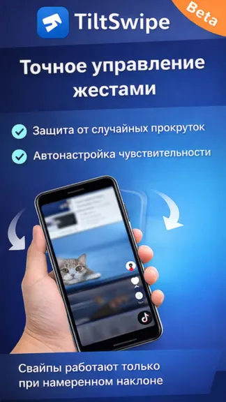 Скриншот 3/3